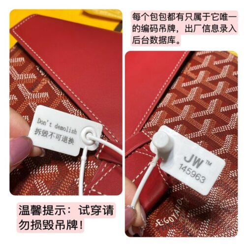 Alternative view of Goyard Camond Pouch Red