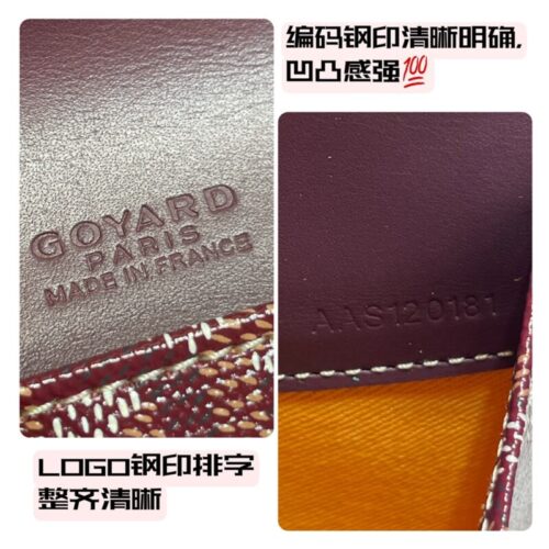 Alternative view of Goyard Camond Pouch Bordeaux