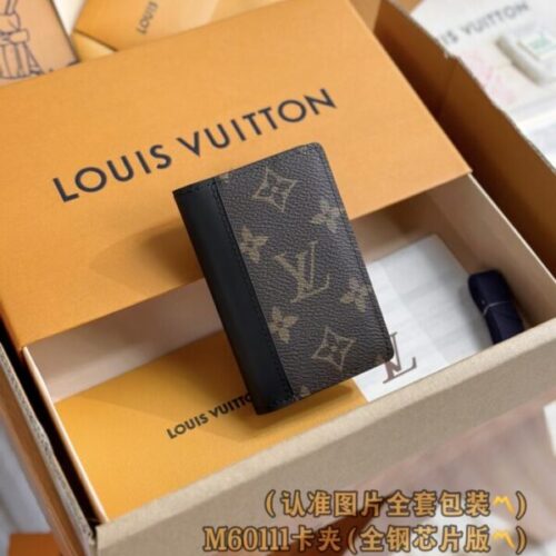 LV Pocket Organiser Brown