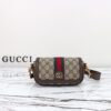 Gucci  Ophidia Super Mini Beige
